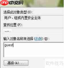 Win7与XP系统实现共享设置的详细步骤
