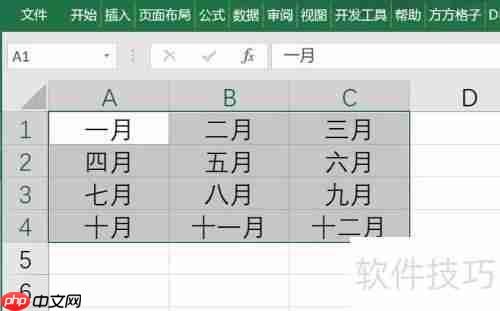 Excel随机抽取数据方法总结