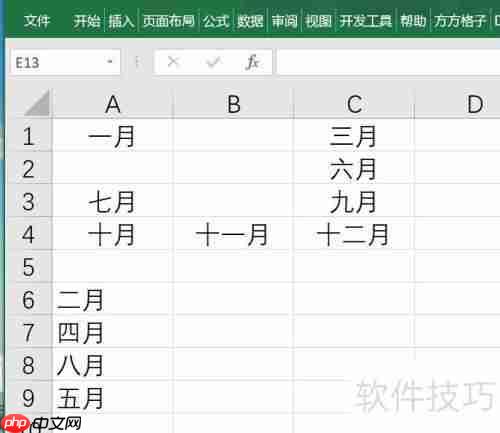 Excel随机抽取数据方法总结