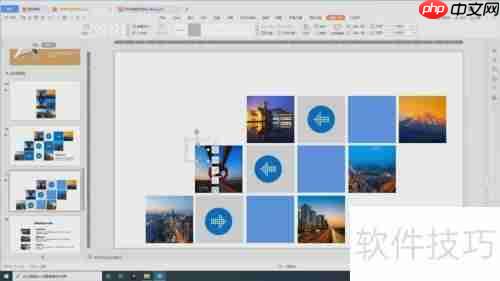 PPT中单图多图排版技巧
