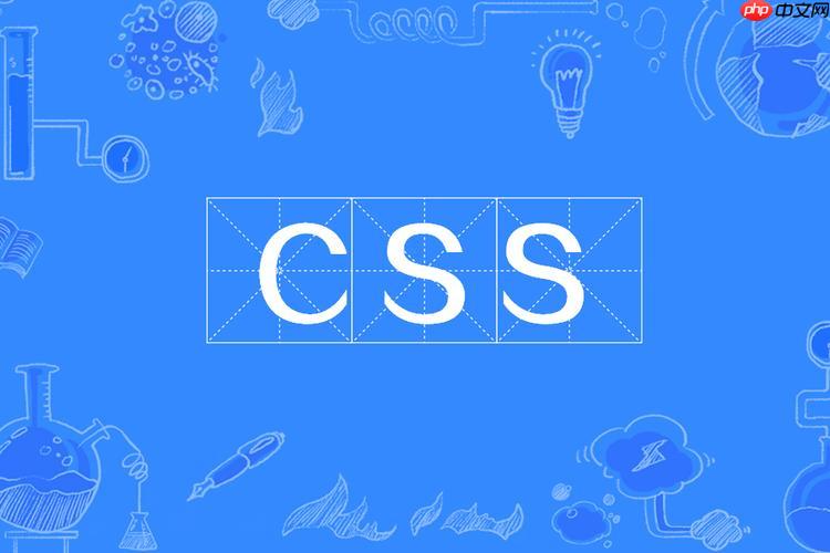 border在css中什么意思 css中border属性的含义解析