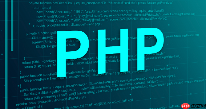 PHP中的密码哈希：如何安全存储用户密码