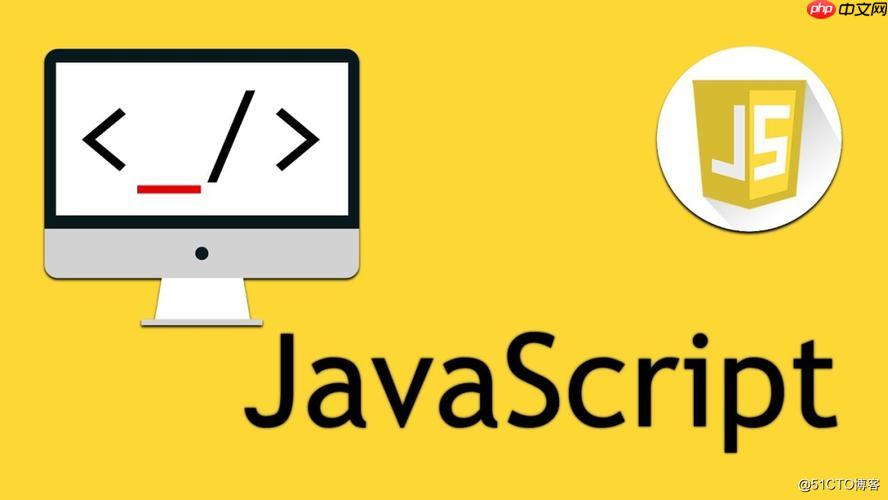JavaScript怎样监听页面加载？