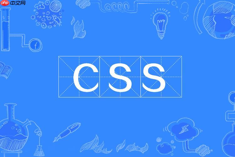 float在css中代表什么 css中float属性的含义解析