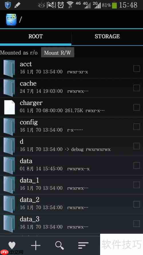 RE管理器在哪：详细解析与位置指南