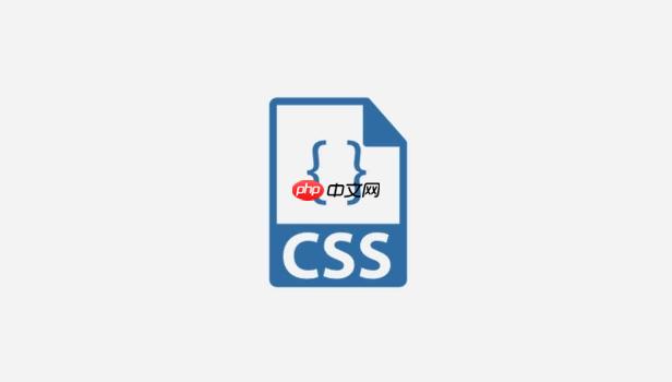css如何实现粘性定位？css粘性定位属性解析