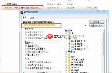 雨林木风 Windows10 64位怎么安装-雨林木风 Windows10 64位 安装的方法