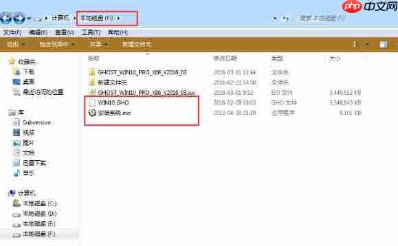 雨林木风 Windows10 64位怎么安装-雨林木风 Windows10 64位 安装的方法