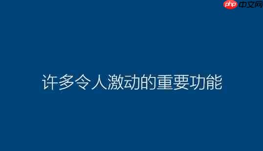 雨林木风 Windows10 64位怎么安装-雨林木风 Windows10 64位 安装的方法
