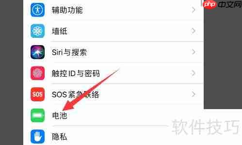 iPhone电池虚电？这样做可以有效校正！