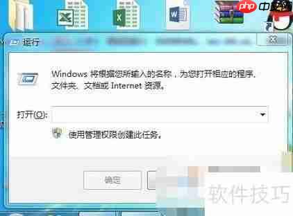 Win7系统局域网共享设置方法
