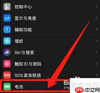 iPhone电量虚高？用这招教你校正电池百分比！