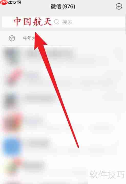 天问一号着陆首批科学影像图发布