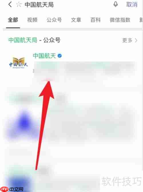 天问一号着陆首批科学影像图发布