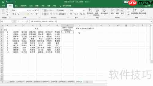 班级随机抽人方法：1人 vs 2人对比