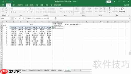班级随机抽人方法：1人 vs 2人对比