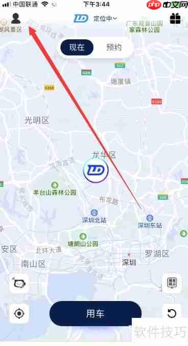 联动云租车联系在线客服的方法