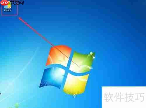 教你在2345软件管家上下载百度Hi