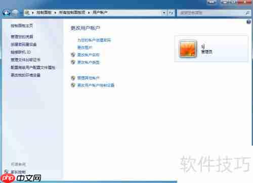实现XP系统访问Win7共享的局域网设置方法