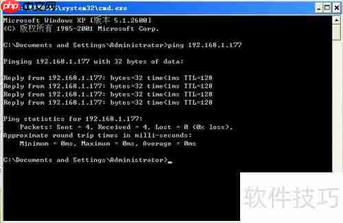 实现XP系统访问Win7共享的局域网设置方法