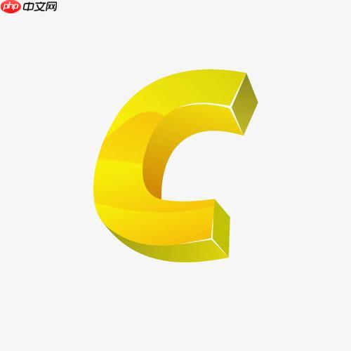 如何在C++中进行单元测试_单元测试框架使用指南