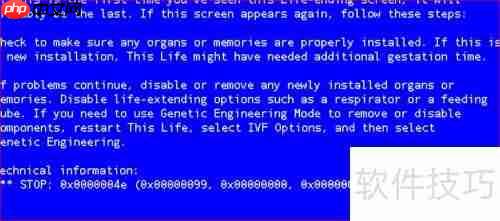 电脑内存超频教程：提升性能的详细指南