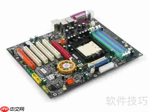 电脑内存超频教程：提升性能的详细指南