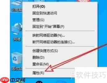 Win10系统内存检测工具使用方法