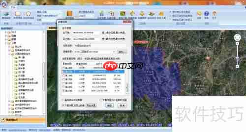 91卫图助手：历史影像下载指南