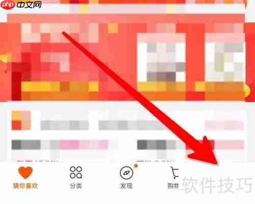 苏宁易购Super会员开通方法一览