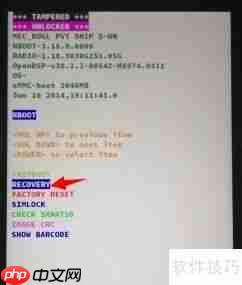 HTC One E8 ROOT教程：详细步骤与注意事项