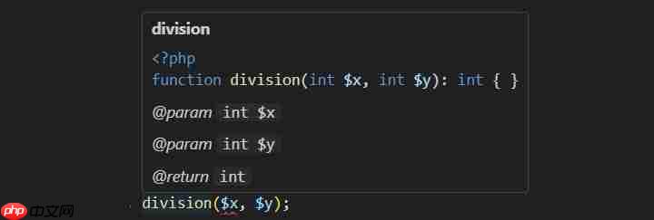 PHP 返回类型声明
