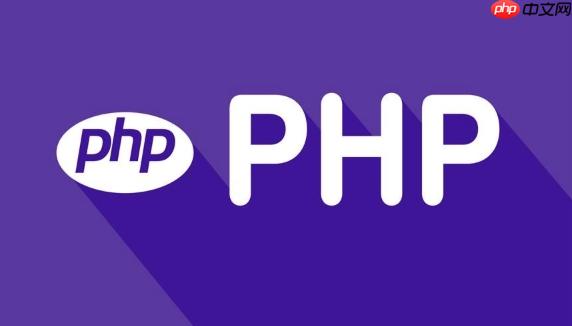 PHP怎么实现数据自动清理 数据自动清理的3种实现方案