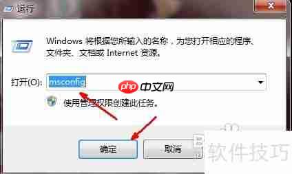 音频管理器怎么关闭_步骤详解
