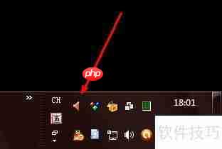 音频管理器怎么关闭_步骤详解