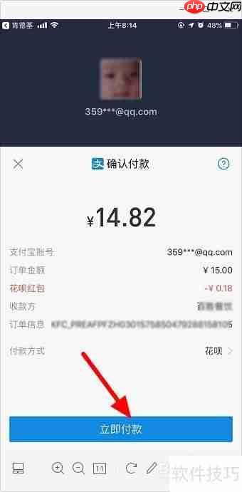 肯德基自助点餐流程：手机点餐攻略