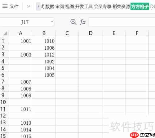 Excel随机抽取：快速掌握方法与技巧