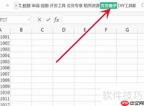 Excel随机抽取：快速掌握方法与技巧