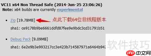 IIS7+FastCGI配置PHP环境教程