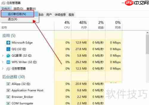 Win10系统下查看DirectX版本的方法
