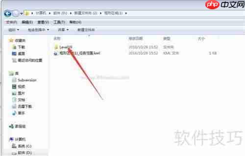 谷歌卫星影像下载教程