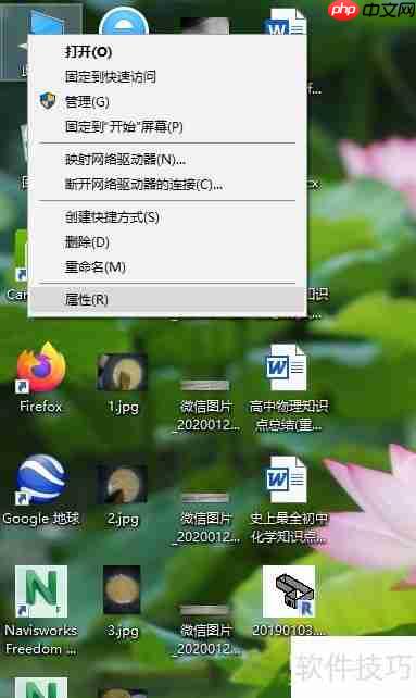 Win10专业版音频管理器的打开方法