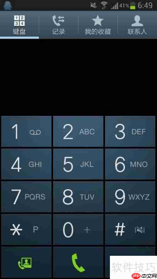 三星I9300/I7100/I9220/I9082电池如何校正电量