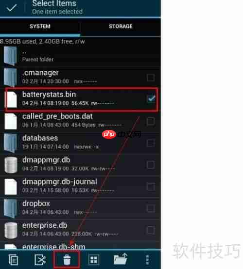 三星I9300/I7100/I9220/I9082电池如何校正电量