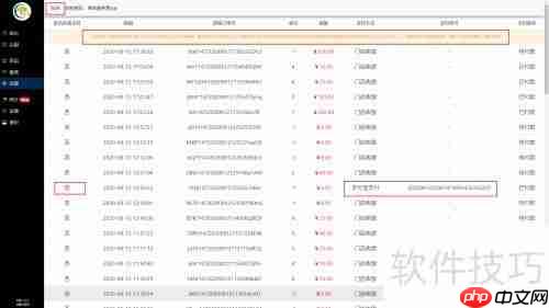 点餐云系统：高效结账流程解析