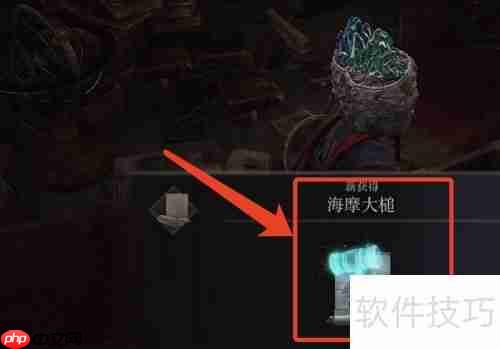 艾尔登法环海摩大槌位置攻略