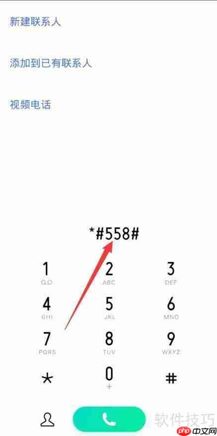 vivo手机电池校正指令：延长电池寿命的小技巧