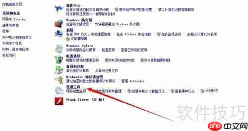 Win7局域网共享设置教程（图文详解）
