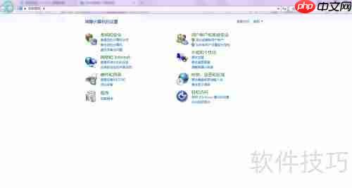 Realtek高清晰音频管理器启动方法