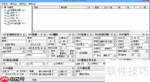 学会这招，轻松实现文件批量重命名！